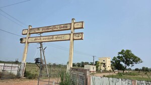  Plot – Exterior View View at Poranki - for Sale