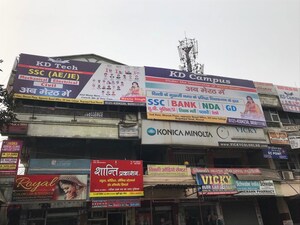  Office Space – Exterior View View at Begambagh - for Sale