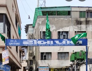  Apartment For Sale in Paldi Kankaj
