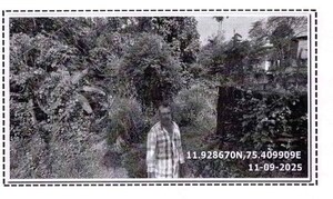  Land – Exterior View View at Kannur Cantonment Area - for Sale