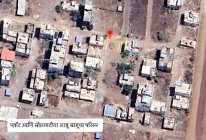   Plot at Awhalwadi – for Sale