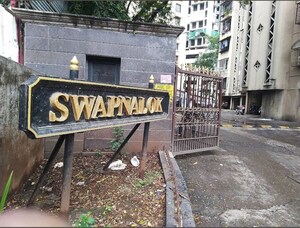 1 BHK Apartment – Exterior View View at Swapnalok Apartments Malad East, Malad East - for Sale