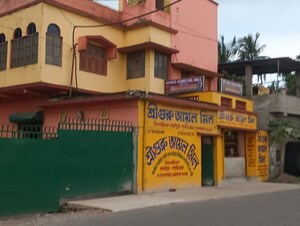  Land For Sale in Baruipur