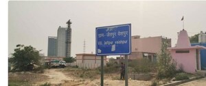  Plot For Sale in Theta Ii Greater Noida