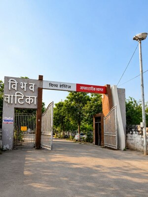  Plot – Exterior View View at Dayal Bagh - for Sale