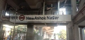 2 BHK Builder Floor – Exterior View View at New Ashok Nagar - for Rent