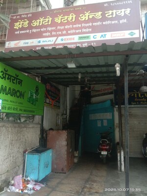  Shop For Sale in Somwar Peth