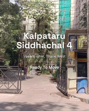 1 BHK Apartment – Exterior View View at Kalpataru Sidhachal Phase IV, Kapur Bawdi - for Rent