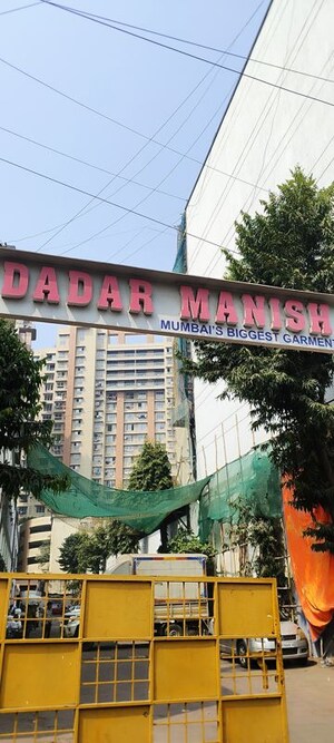  Shop For Sale in Dadar West