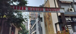  Shop – Exterior View View at Dadar West - for Sale