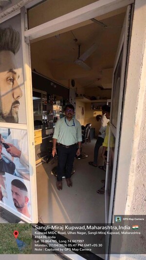   Shop at Kupwad – for Sale