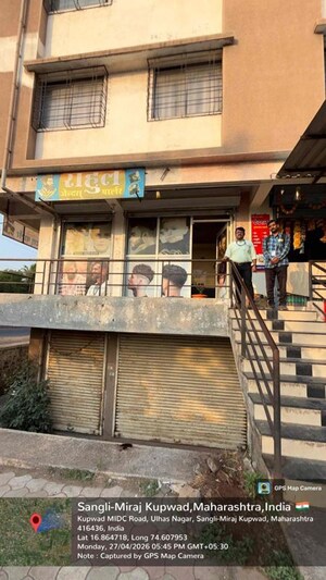  Shop – Exterior View View at Kupwad - for Sale