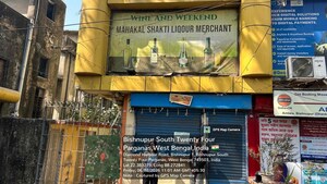  Apartment – Exterior View View at Bishnupur - for Sale