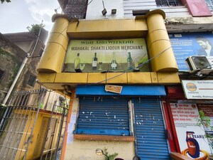  Apartment – Exterior View View at Bishnupur - for Sale