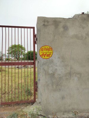  Industrial Plot – Exterior View View at Muhana - for Rent