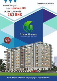 2 BHK +Apartment For Sale in Uday Greens