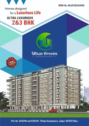 2 BHK Apartment For Sale in Uday Greens, Patrakar Colony