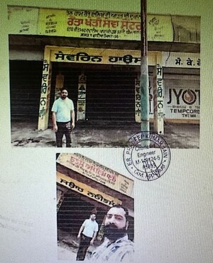  Shop For Sale in Birmi