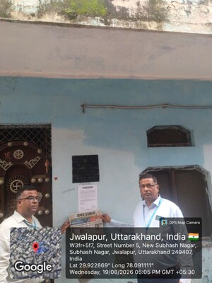  Independent House – Exterior View View at Subhash Nagar - for Sale