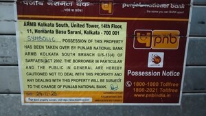   Shop at Andur Road – for Sale