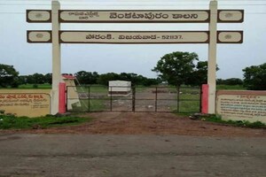  Plot – Exterior View View at Poranki - for Sale