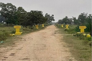  Plot For Sale in Poranki