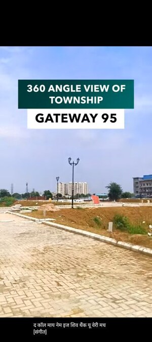  Plot – Exterior View View at SBTL Gateway 95, Sector 95 - for Sale