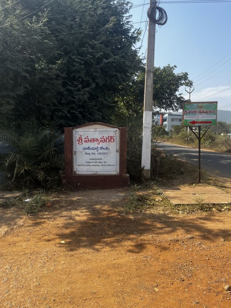 Exterior View, sheela nagar  167 Sq.Ft. Plot In Sheela Nagar Vizag 10613809