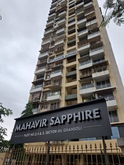 2 BHK Apartment For Rent in Vipul Mahavir Sapphire