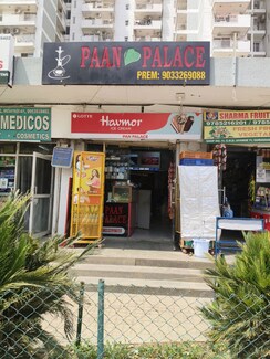 Retail Shop For Sale in CHD Avenue 71