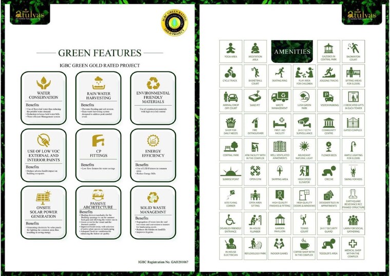 Floor Plan, rof-atulyas 2 Bedroom 502 Sq.Ft. Apartment In Sector 93 Gurgaon 10723299