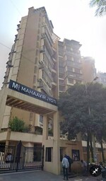 2 BHK +  1100 Sq.Ft. Apartment in Mahaavir Jyoti