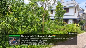  Land – Exterior View View at Ernakulam - for Sale