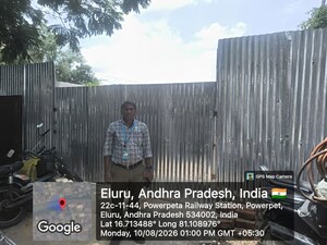  Land – Exterior View View at Vattigudipadu - for Sale