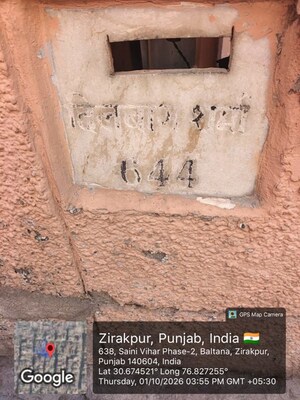   Land at Dera Bassi – for Sale