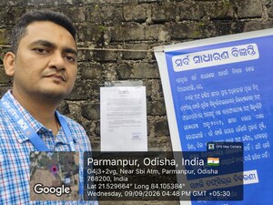   Land at Budharaja – for Sale