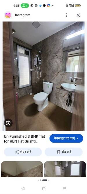 Bathroom in 1 BHK Apartment at Srishti complex Powai, Powai – for Rent
