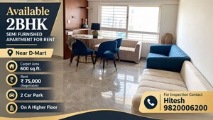 1 BHK Apartment For Rent in Charisma Bhaskar Apartment, Trombay
