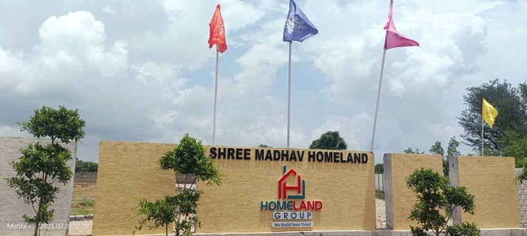 Other, sirsi road  138 Sq.Yd. Plot In Sirsi Road Jaipur 10732993