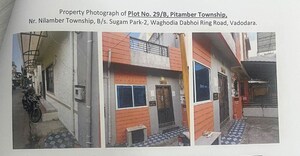  Land – Exterior View View at Kendranagar - for Sale