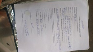   Shop at Mira Road – for Sale