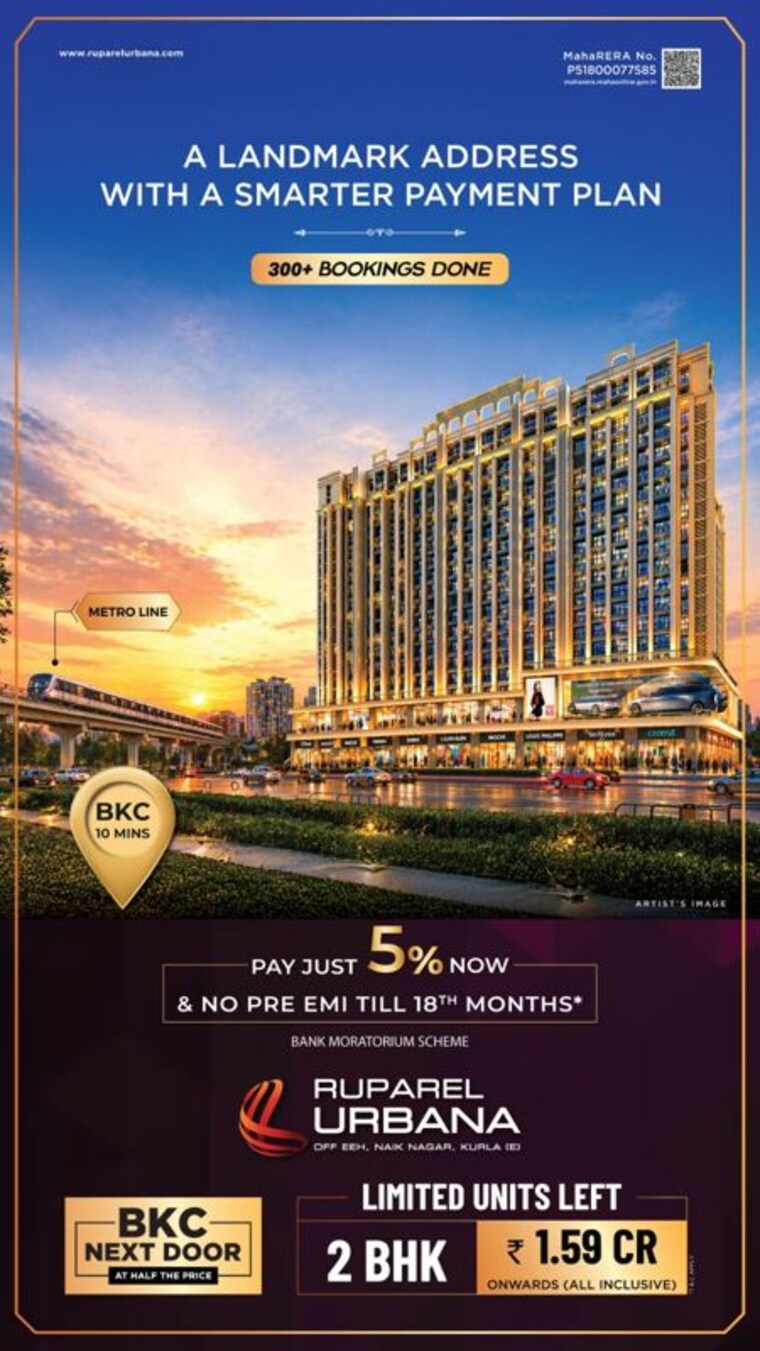 Exterior View, ruparel-urbana 2 Bedroom 595 Sq.Ft. Apartment In Kurla East Mumbai 10741737