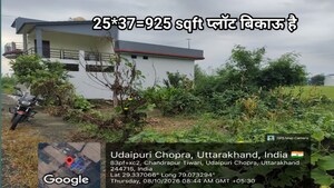  Plot – Exterior View View at Ramnagar - for Sale