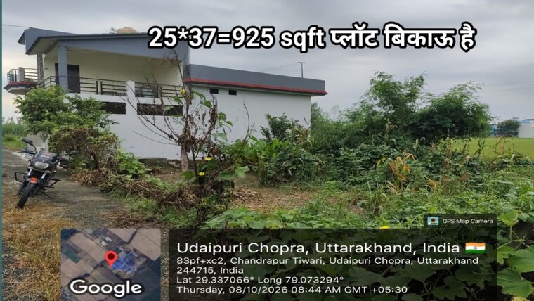 Exterior View, ramnagar  925 Sq.Ft. Plot In Ramnagar Nainital 10742753