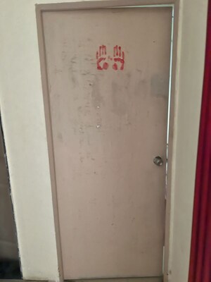 Building Lobby in 1 BHK Apartment at Avirat Mid Town Phase I, Ravet – for Sale