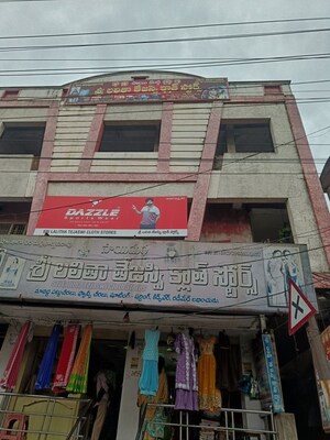  Apartment For Sale in Peddapuram
