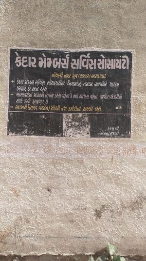  Apartment – Exterior View View at Dwarkesh Dham Society - for Sale