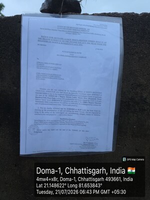  Land – Exterior View View at Old Dhamtari Road - for Sale