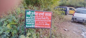 Plot – Exterior View View at Sahastradhara - for Sale