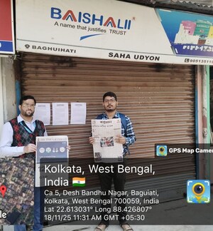  Shop For Sale in Rajarhat Gopalpur